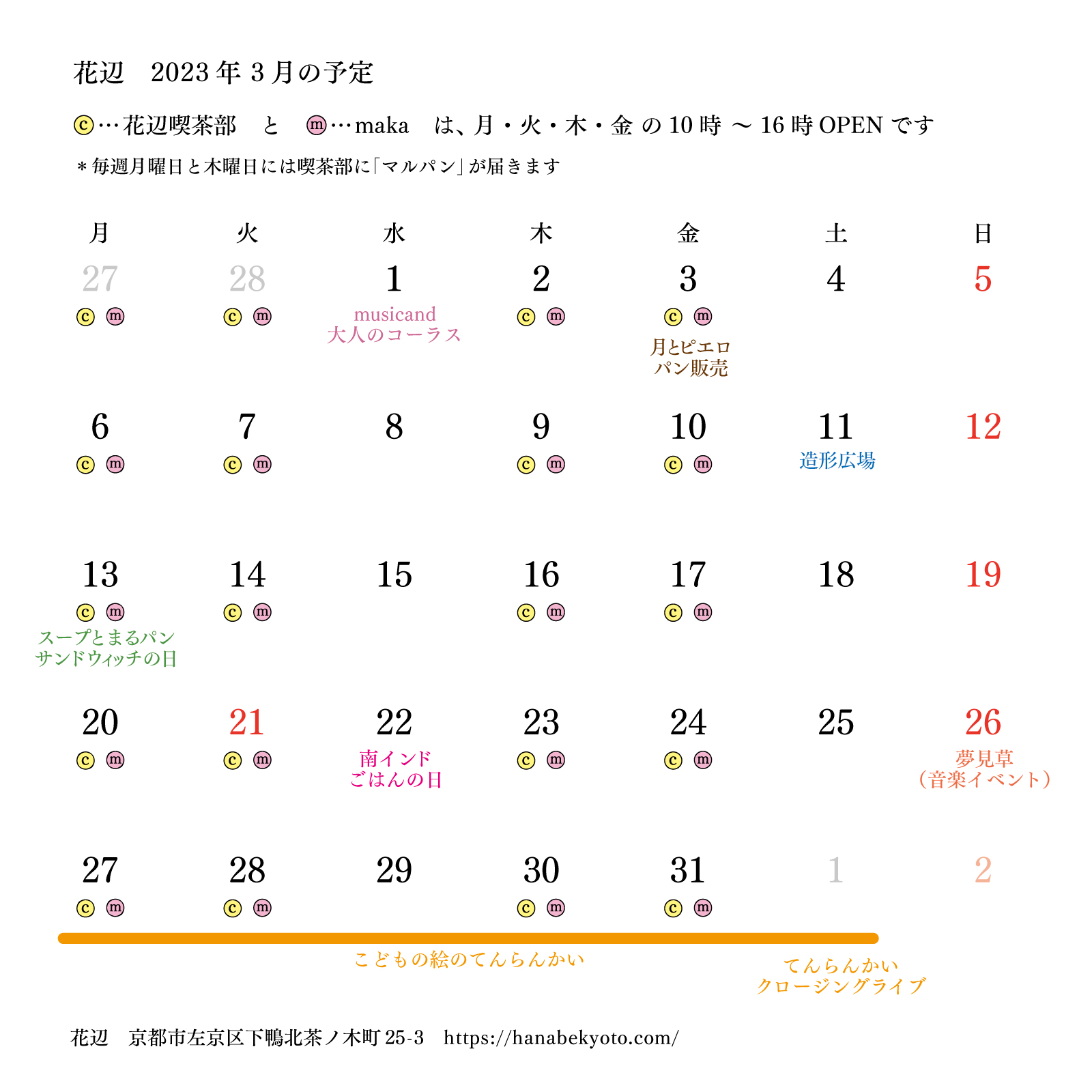 calendar