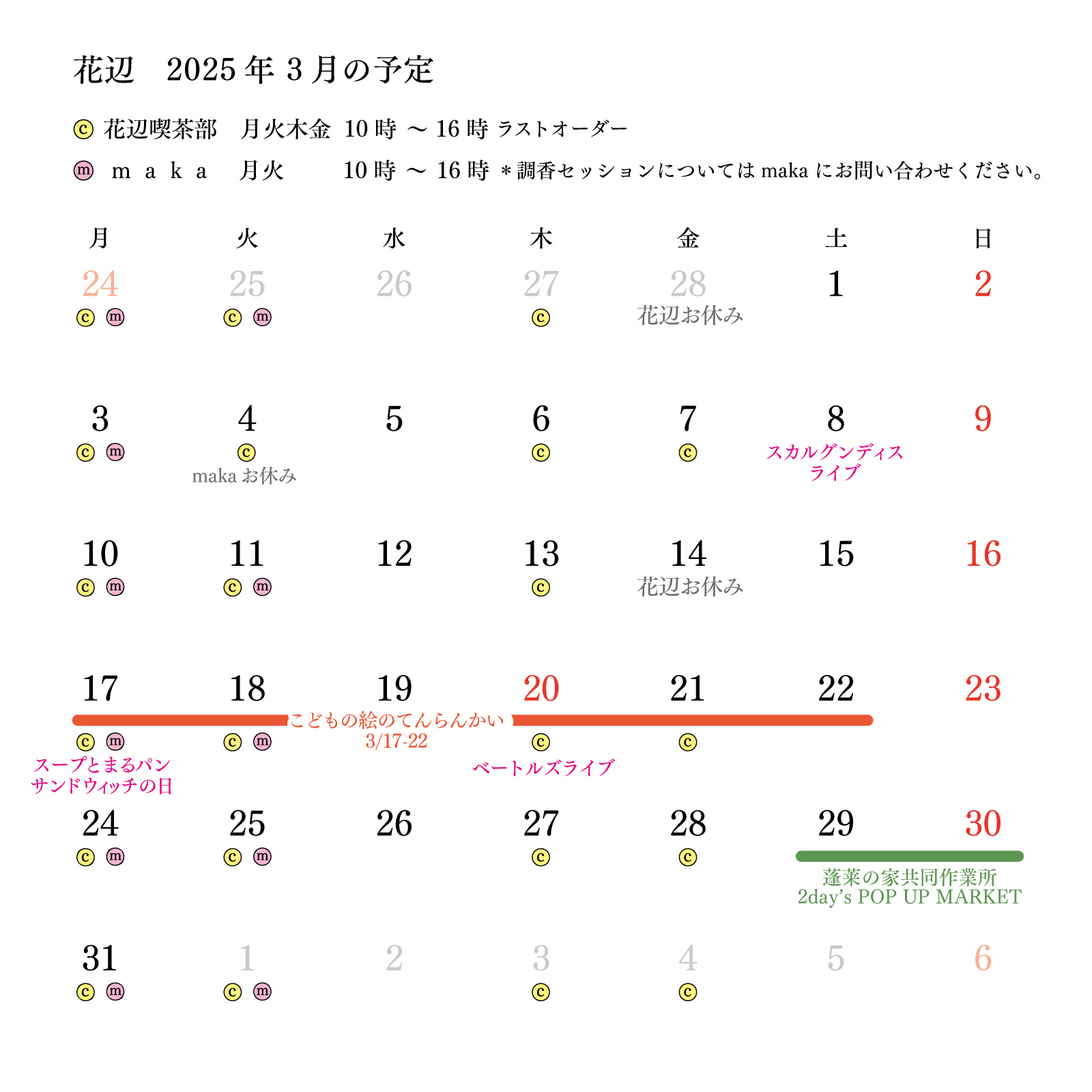 calendar