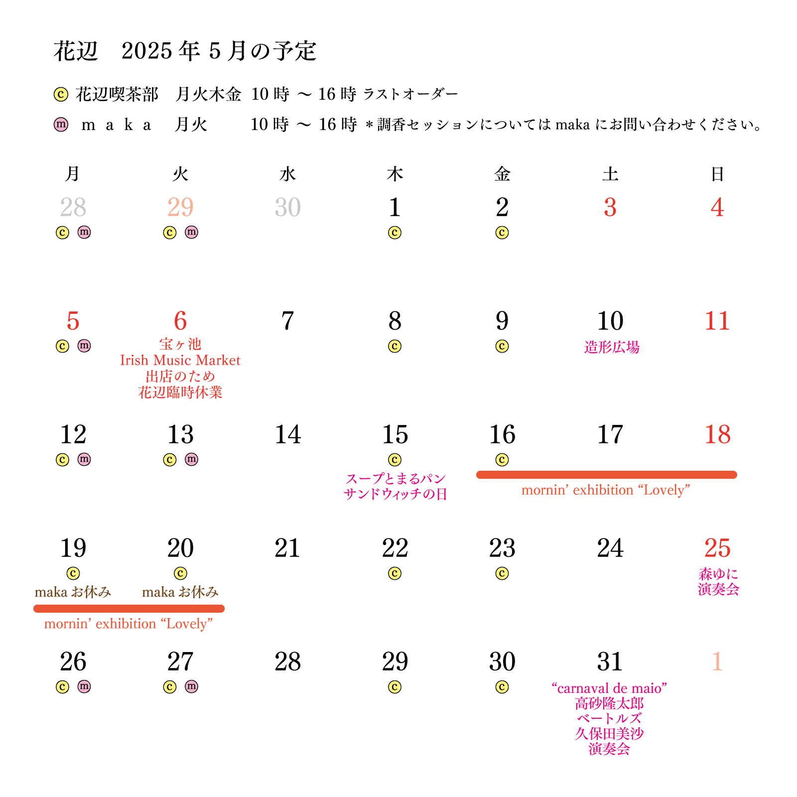 calendar