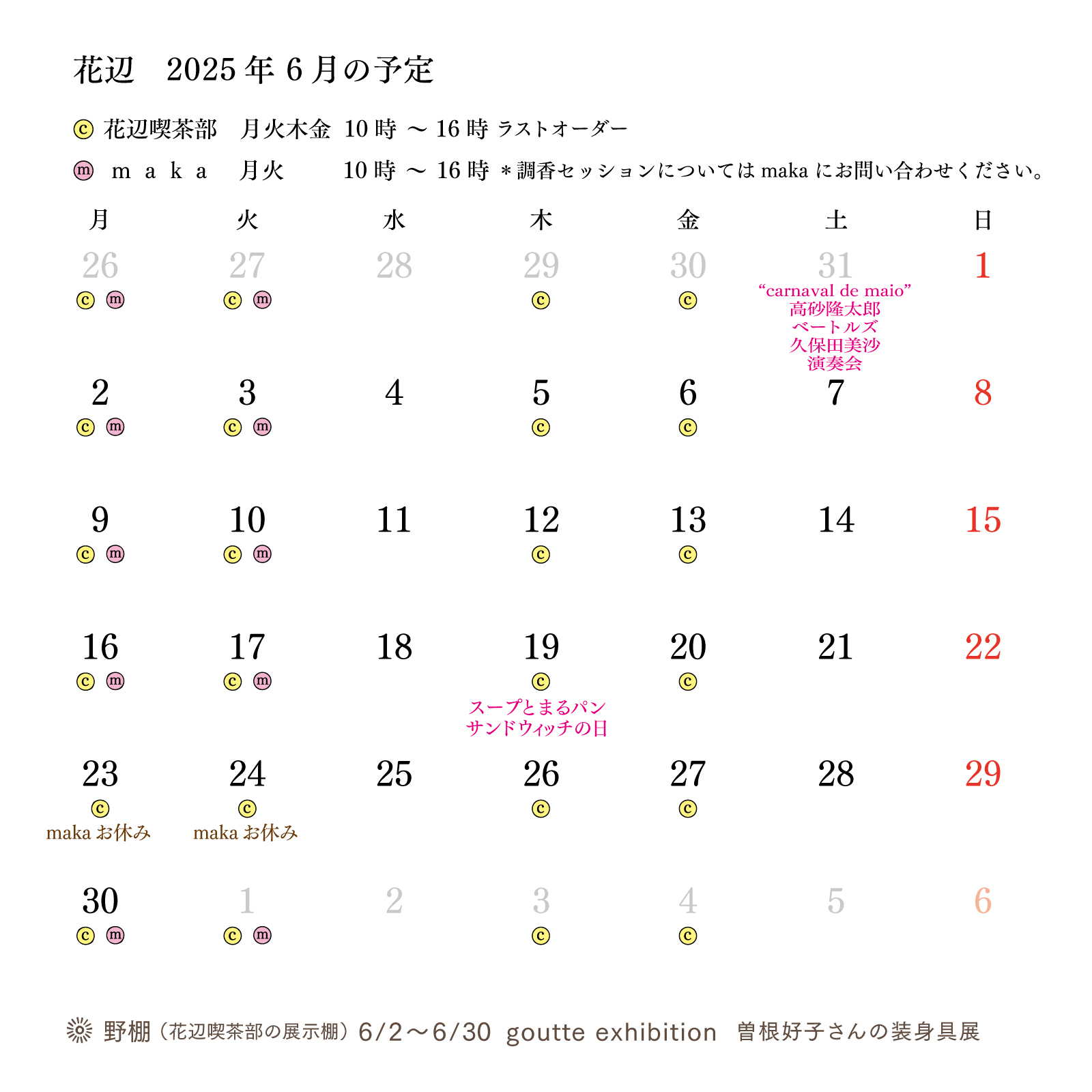 calendar