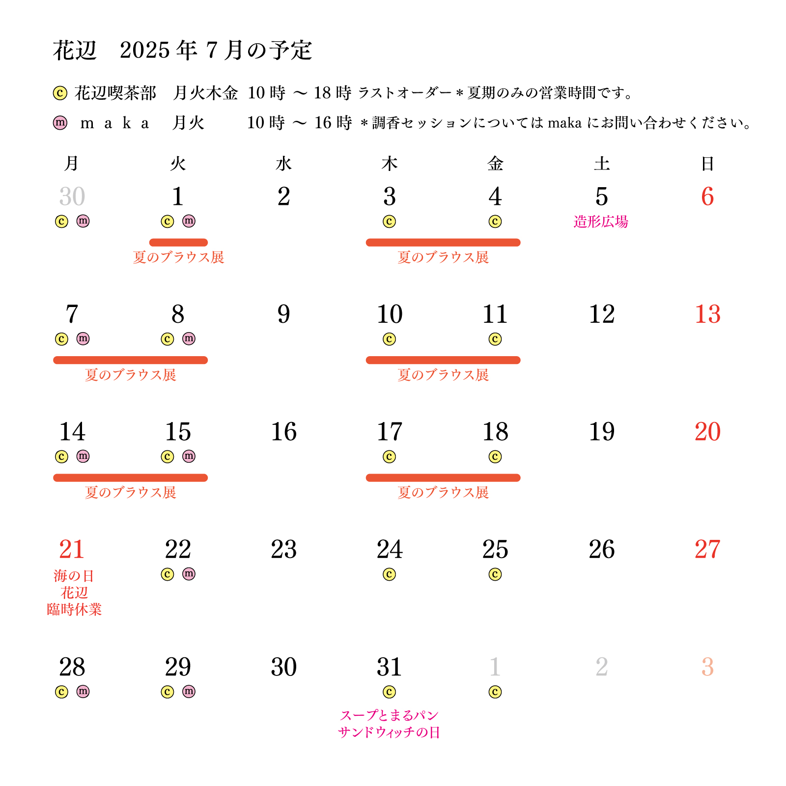 calendar