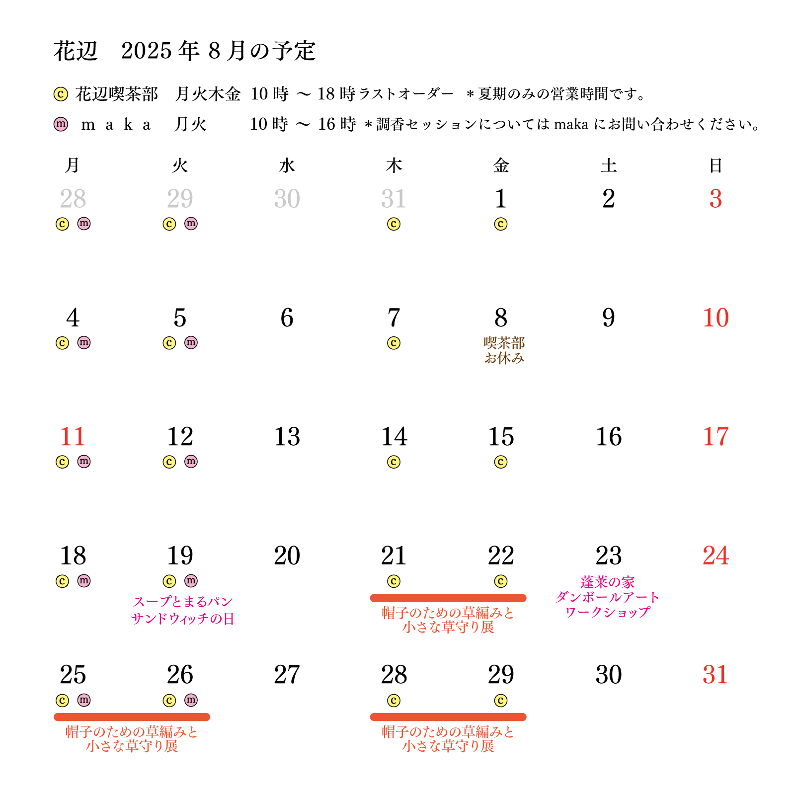 calendar