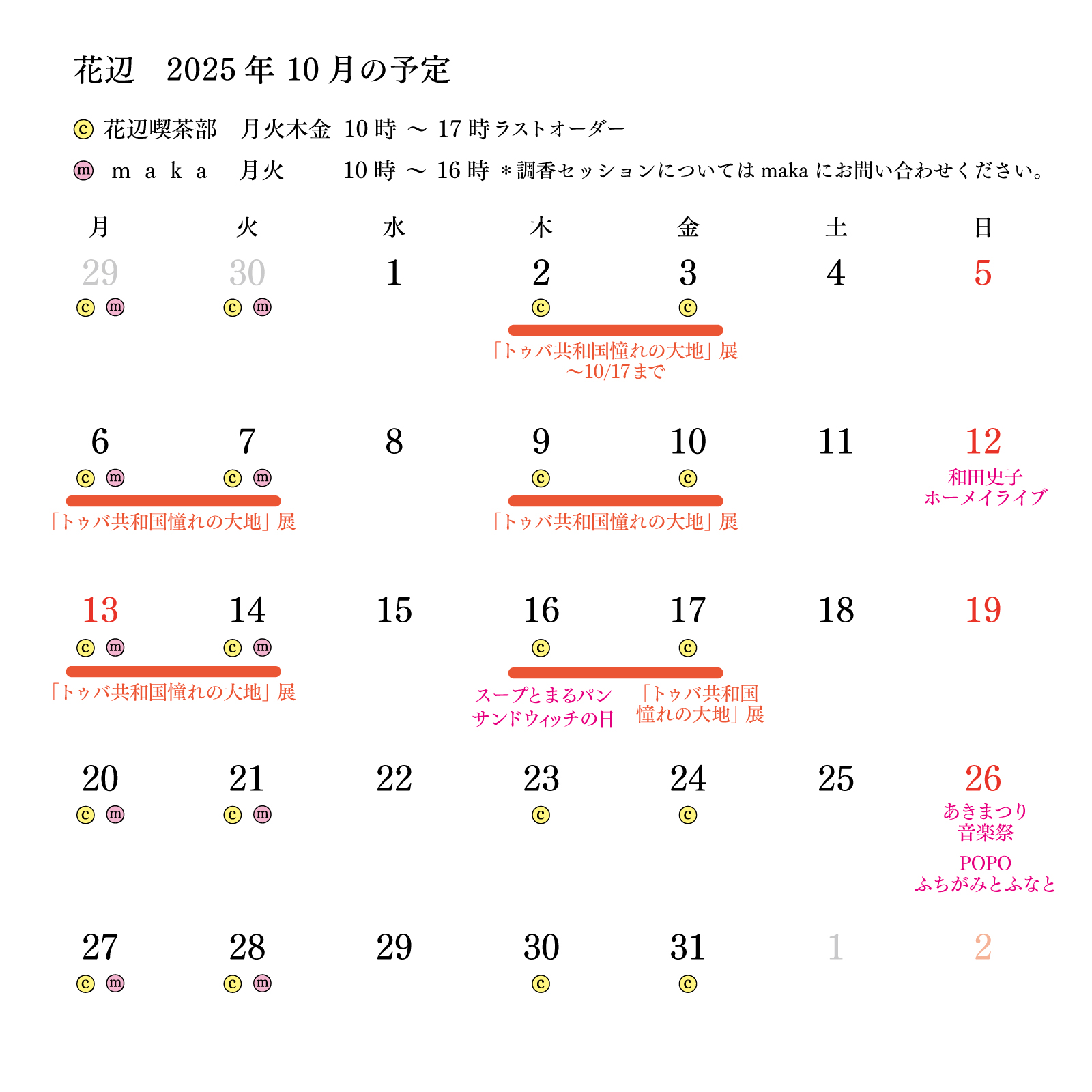 calendar